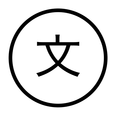 地図記号